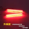 Adecuado para Mazda 3 Ma 2 Jinxiang Ma 8 Ma 6 Ruiyi luz de parachoques trasero modificada LED luz de freno de parachoques trasero señal de giro