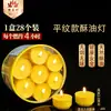 Lámpara de Mantequilla Yuan Yi Fang, Lámpara del Dios de la Riqueza Yuanbao, Lámpara de Ofrenda sin Humo, Lámpara Eterna de Loto, Vela Especial Pura de Año Nuevo