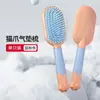 Pente de Massagem Plástico para Salão de Cabeleireiro com Almofada de Ar, Pente de Placa Grande para Cabelos Cacheados e Longos, Pente Anti-Estático com Air Bag para Senhoras