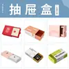 Caja de Regalo Personalizada con Tapa, Fábrica de Empaques Impresos para Perfumes, Relojes, Auriculares, Productos Digitales, Té y Accesorios