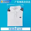 Bolsas con Cremallera para Ropa en Stock, Bolsas de Plástico Autoadhesivas, Bolsas Espesas Sellables para Camisas de Manga Corta, Sombreros, Bolsas Transparentes de Empaque para Ropa de Hombre
