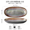 Louça com Esmalte de Forno Transfronteiriço Cruz de Fogo Tigelas e Pratos Cerâmicos Irregulares em Degradê Exportados para Europa e América Porcelana Retrô Individual