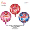 Venta al por mayor del fabricante Feitian Gama completa de varios Globos de Película de Aluminio, Animales de Película de Aluminio, Puestos del Día del Niño, Flotando en el Aire, Patrulla de Cachorros