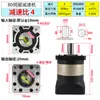 Reductor planetario con servomotor 60 80 11
