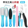 Tabla para frotar los pies traje de herramienta para pedicura exfoliante para la piel pulido de pies traje para pies lima para pies pulido raspado de la piel de los pies cuidado de los pies