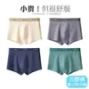 Roupa íntima infantil, algodão grau A, para adolescentes de 10 a 15 anos, período de desenvolvimento de meninos, cueca boxer que não aperta as nádegas, para meninos mais velhos