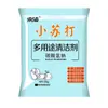 Bicarbonato de Sodio Personalizado 1kg 2kg 3kg Polvo de Limpieza Quitamanchas Agente de Limpieza para el Hogar y la Ropa Oemodm Aclarador