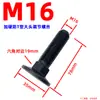 Placa de Prensado de Molde HC Forjado de Precisión M16 Molde Endurecido Molde de Código Unificado Abrazadera de Molde M20 Máquina de Moldeo por Inyección Soporte de Código Ajustable M24