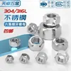 Tapa de tornillo de tuerca hexagonal de diente fino de acero inoxidable 304/316L diente joven M4M5M6M8M10-M52 * 1*1.5*2