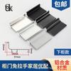 Manija de Gabinete de Aleación de Aluminio Cocina sin Tirador Cajón de Cocina Manija Oculta de Aluminio Puerta de Gabinete Manija Oculta Mate