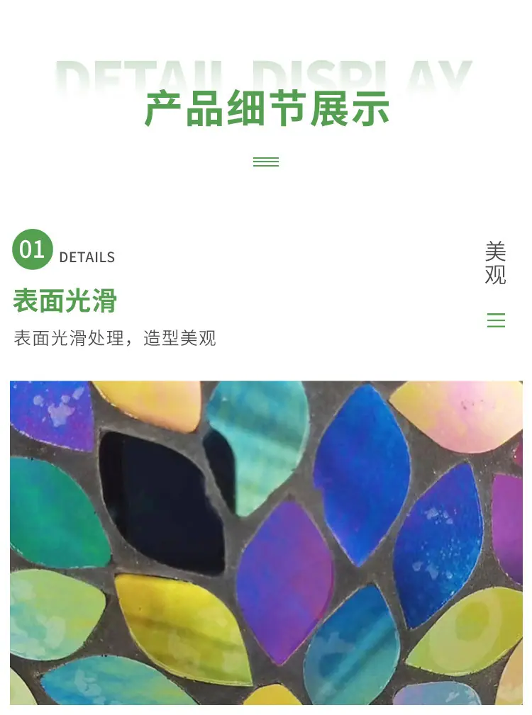 马赛克玻璃球_10.jpg