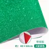 Materiales: Papel de espuma con lentejuelas, papel esponja, EVA con polvo de oro, papel con brillantina para kínder, hojas grandes de papel reflectante brillantes, manualidades para hacer tú mismo