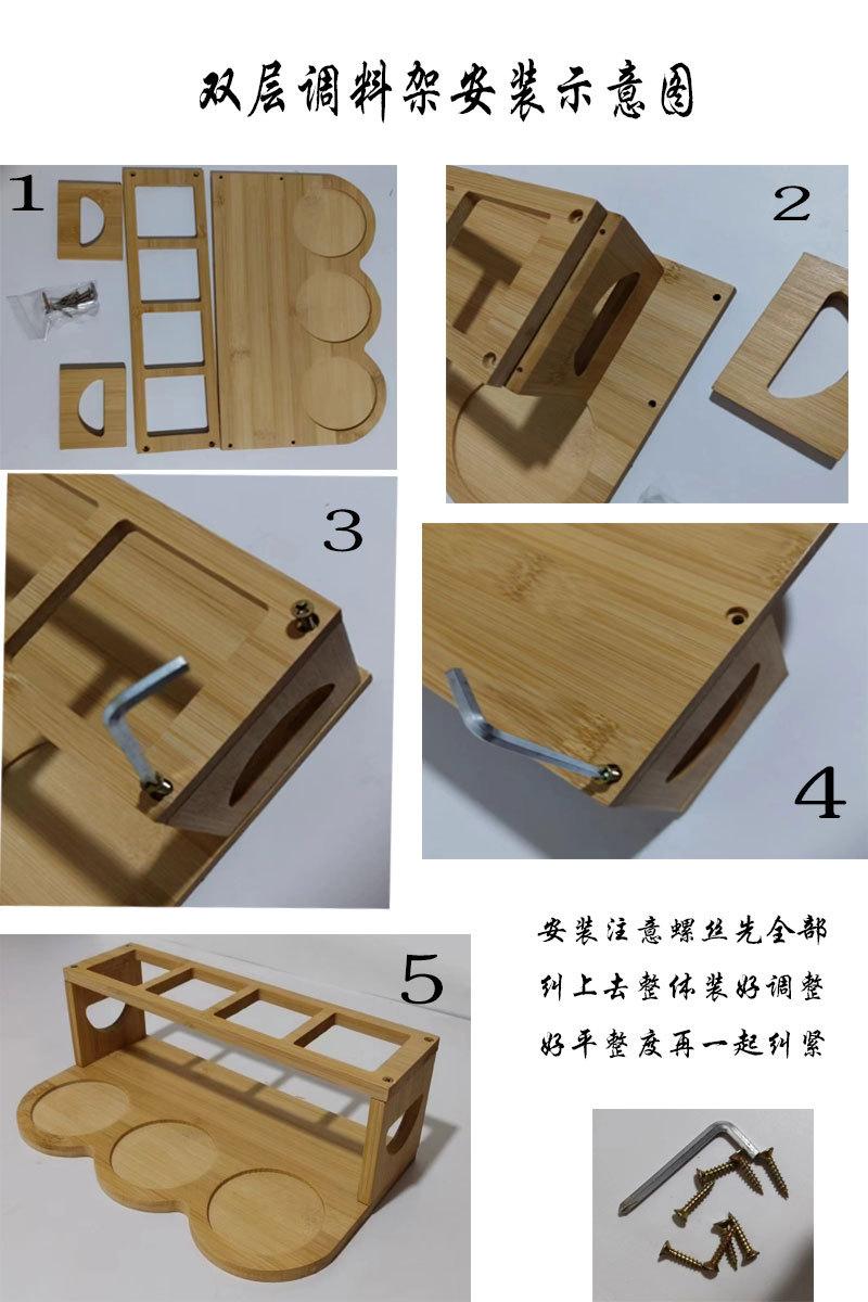 安装图