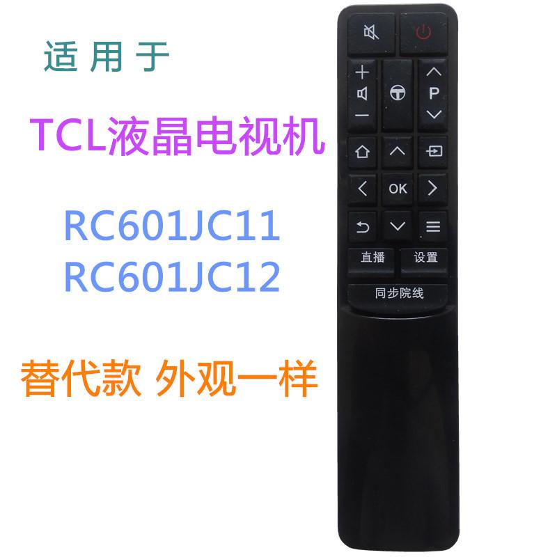 601仿