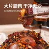 Carne curada y verduras de la abuela como guarniciones para acompañar las comidas, pepinillos pequeños especiales de Hunan, rábano seco casero cultivado en la granja mezclado con arroz, verduras en salsa de chile