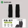 Calcetines de pantorrilla de dos dedos para mujer al por mayor Calcetas Zhuji Serie Miu Borde enrollado que absorbe la humedad Anti-rozaduras 10A Antibacterianos Calcetines de punta dividida