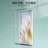 Aplicable a nubia Z50 película templada 3D de superficie curva nubia Z50 pantalla completa HD borde de doblado en caliente película de vidrio adhesivo
