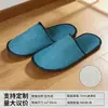 Chinelos Descartáveis para Hotéis e Pousadas, Sola Espessa Antiderrapante, Chinelos de Algodão e Linho, Adequados para Airbnbs e Recepção de Hóspedes, Disponível para Atacado