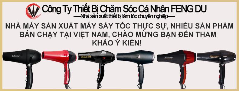 越南吹风机详情首图