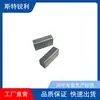 Fabricante Yg6X de Zhuzhou 25*7*10.1mm Cortador de Botón de Carburo de Tungsteno Hoja de Acero de Tungsteno Pieza de Corte de Aleación Dura