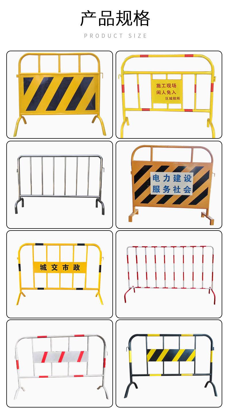 铁马护栏_07.jpg