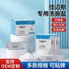 Fabricante Mayorista de Fuente de Sal para Lavado Nasal, Sal Personalizada para Enjuague Nasal, Suministro en Stock, Soporta Procesamiento OEM