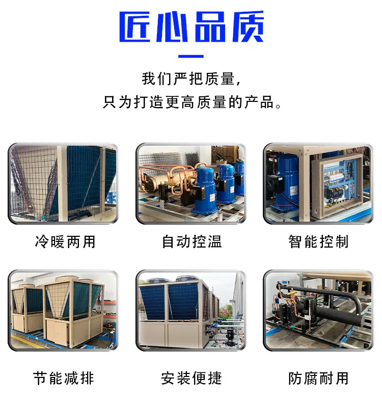 空气源_04.jpg