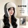 Gorro de invierno estilo noreste para hombres y mujeres, con forro de polar, material grueso, diseño a prueba de viento, protección facial y para el cuello integrada, y estilo cálido de poner