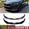 Aplicable a BMW Serie 7 G11 G12 Modelo Tardío Versión Estándar 2019-22 Lip Frontal Spoiler Frontal Deflector de Aire Kit Pequeño de Carrocería Modificación