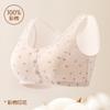 Sutiã de Algodão Colorido Original Zhangyan para Mães de Meia-Idade e Idosas, Camiseta Estilo Sutiã de Algodão Puro com Fechamento Frontal Lingerie, Sutiã Feminino Sem Aro