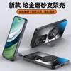 Adecuado para Funda de Teléfono Huawei Enjoy 70, Cubierta Protectora 70Pro, 70X Cubierta Completa Anti-Caídas Mate Anti-Huellas Dactilares Anti-Suciedad Soporte