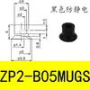 Tipo Paralelo Ventosa ZP2-B02MU 035MU 04MU 05MU 06MU B08MU B10MU B15MU