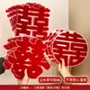 Pegatinas de Doble Felicidad para Bodas, Pegatinas Electrostáticas Afelpadas para Habitaciones de Boda, Ventanas de Cristal de Sala de Estar, Pegatinas de Doble Felicidad para Decoración de Compromiso