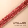 Cuentas de Cristal de Jade Imitación Hechas a Mano Accesorios DIY Materiales para Pulseras de Cuentas Accesorios para Pulseras de Cristal Piedra Natural Cuentas Sueltas