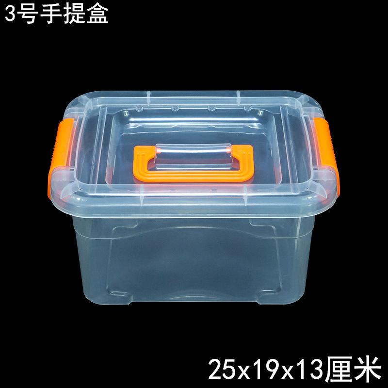 5三号手提收纳盒正面.jpg