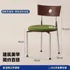Cadeira de Jantar Vintage para Café, Banqueta Retro com Encosto de Madeira Maciça, Cadeira Minimalista de Designer, Mesa e Cadeiras de Jantar Estilo Nórdico Wabi-Sabi