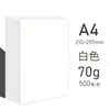 Papel A4 a color para impresión y copiado 80g, papel borrador 70g, papel de oficina, papel para manualidades infantiles, papel de color A3 surtido