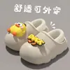 Chinelos de Algodão Impermeáveis Infantis para Interior Casa Outono Inverno Quentes Antiderrapantes de Chão 2026 Novo Pelúcia Meninos e Meninas