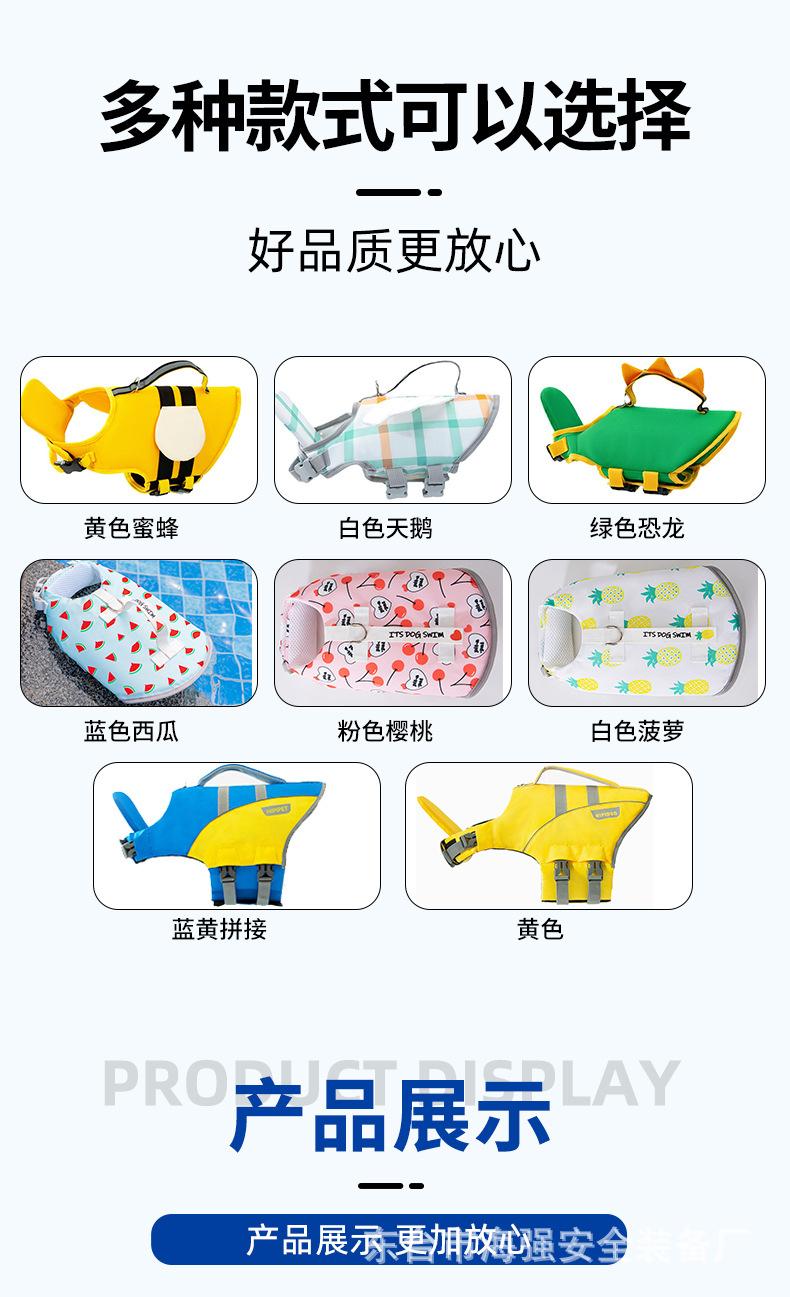 宠物救生衣详情_11.jpg
