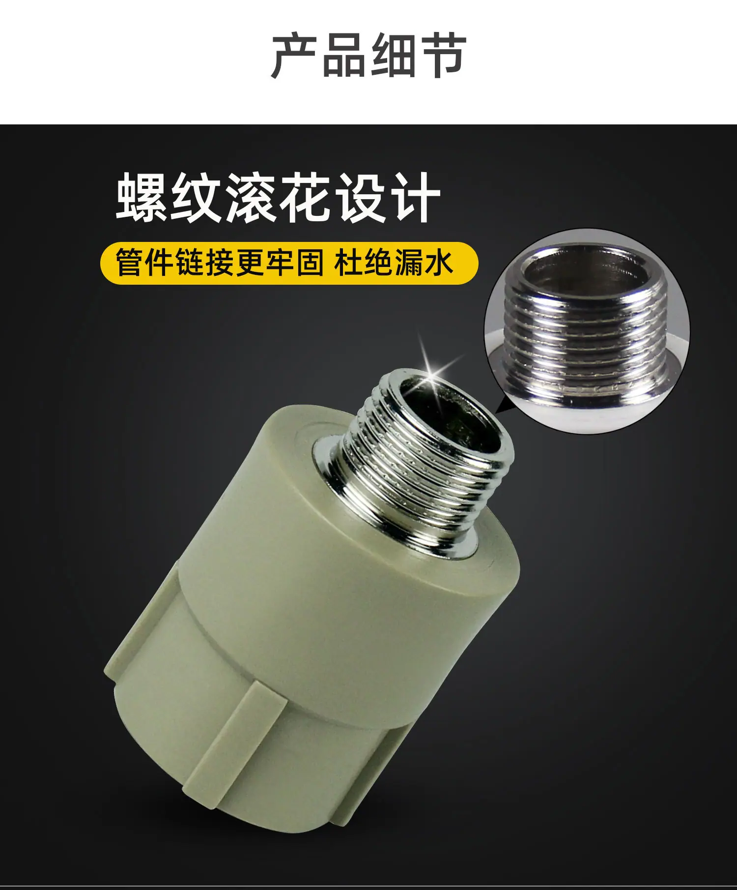 详情2.jpg