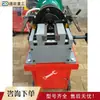Máquina roscadora de varilla de acero de rosca recta, máquina roscadora hidráulica totalmente automática de varilla de acero, máquina roscadora de conexión de varilla de acero