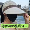 Nuevo Ruth Mismo Estilo Sombrero Protector Solar Sombrero de Pescador para Mujer Estilo Coreano Combinable Ala Ancha Combinación de Colores Sombrero Parasol de Copa Vacía con Cola de Melocotón