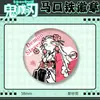 Cazador de demonios: Kimetsu No Yaiba Serie de Arte Lineal Simple 58 Insignia Redonda de Lata - Giyu, Mitsuri, Daki, Gyutaro, Edición Mate