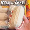 Amazon transfronteiriço TKwonhee squishies estilo similar bola de sabão crocante realista para apertar, bola macia para alívio do estresse
