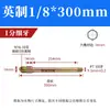 Boquilla de Aceite para Controlador de Temperatura de Molde, Boquilla de Aceite Extendida para Molde, Boquilla de Agua, Conector de Tubería de Aceite de Teflón Hecho en EE. UU. 1/8 Pulgada, 1/4 Pulgada, 3/8 Pulgada, 1/2 Pulgada