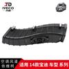 Duto de ar condicionado Nanjing Iveco 14 Baodi