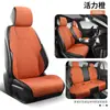 Nuevo Cojín de Asiento de Coche de Gamuza para Automóvil, Nuevo Paquete Medio, Espalda de Mariposa sin Etiqueta, Universal para Cuatro Estaciones, 2023