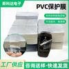 Película Protectora de PVC al por mayor Hardware Galvanoplastia Antioxidation Película Estática de PVC Joyería Correa de Reloj Transparente a Prueba de Polvo Película Protectora