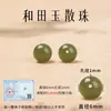 Pingente Natural de Jade Hetian Esmeralda Ping An Kou Colar com Cordão Trançado à Mão Pingente Pulseira Pingente de Cristal de Jade