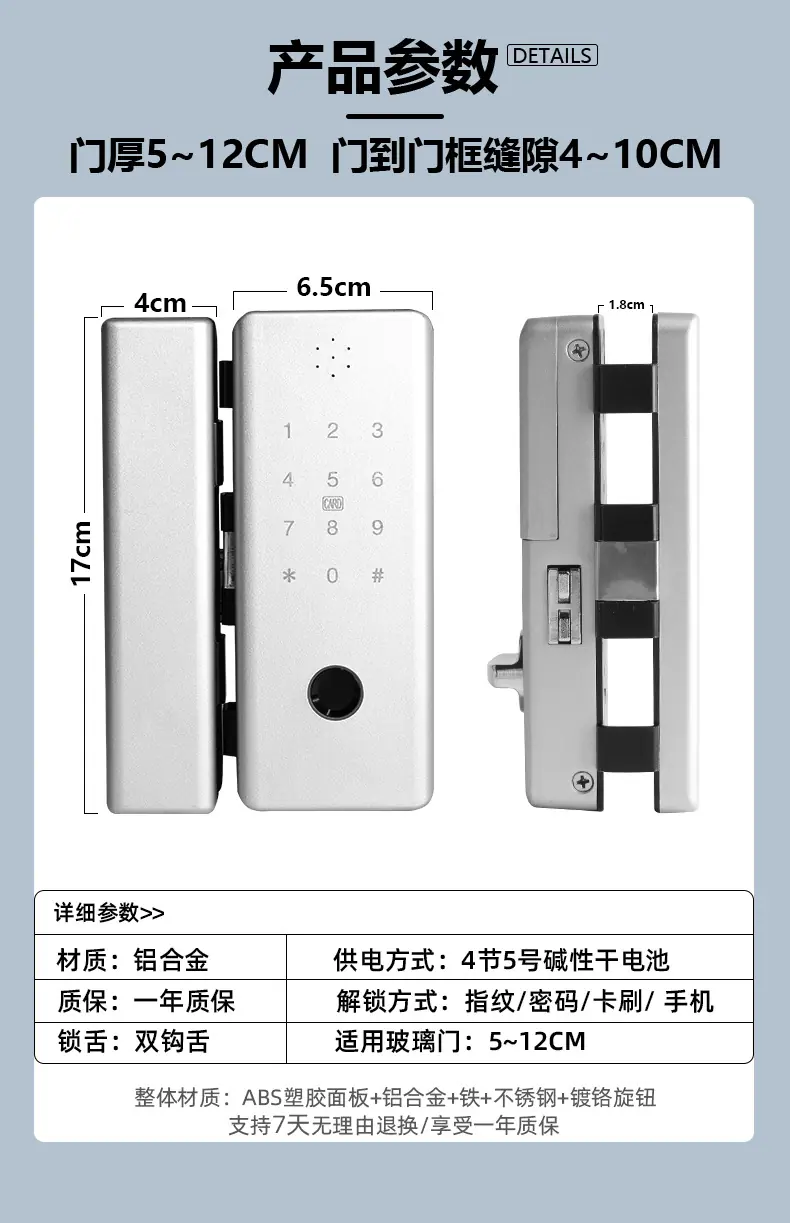 详情页_15.jpg
